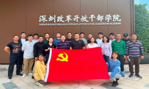 皇岗边检站执勤十队赴深圳改革开放干部学院开展主题党日活动