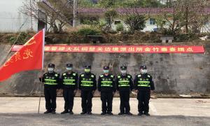 盈江边境管理大队迅速掀起学习党的十九届六中全会精神热潮