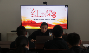 红旗渠精神激励戍边民警奋力前行