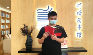 皇岗出入境边防检查站民警积极参与读书月活动