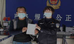 男子离乡20余载成“黑户”  民警多方调查助其解决