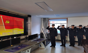 兴隆边境派出所开展学习党的十九届六中全会精神专题党课