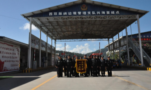 跨越三千多公里 这面锦旗背后的故事很暖心