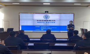 长白边境管理大队邀请安全健康教育中心开展健康公益讲座