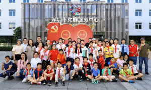 皇岗边检站民警开展“关爱青少年 党史润童心”志愿服务活动