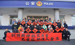 传承“枫桥经验” 守护“灯火阑珊”