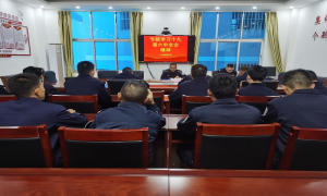 片马边境派出所掀起学习宣传党的十九届六中全会精神热潮