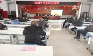 水库边境派出所为“法制大培训”学员开展专题法治授课