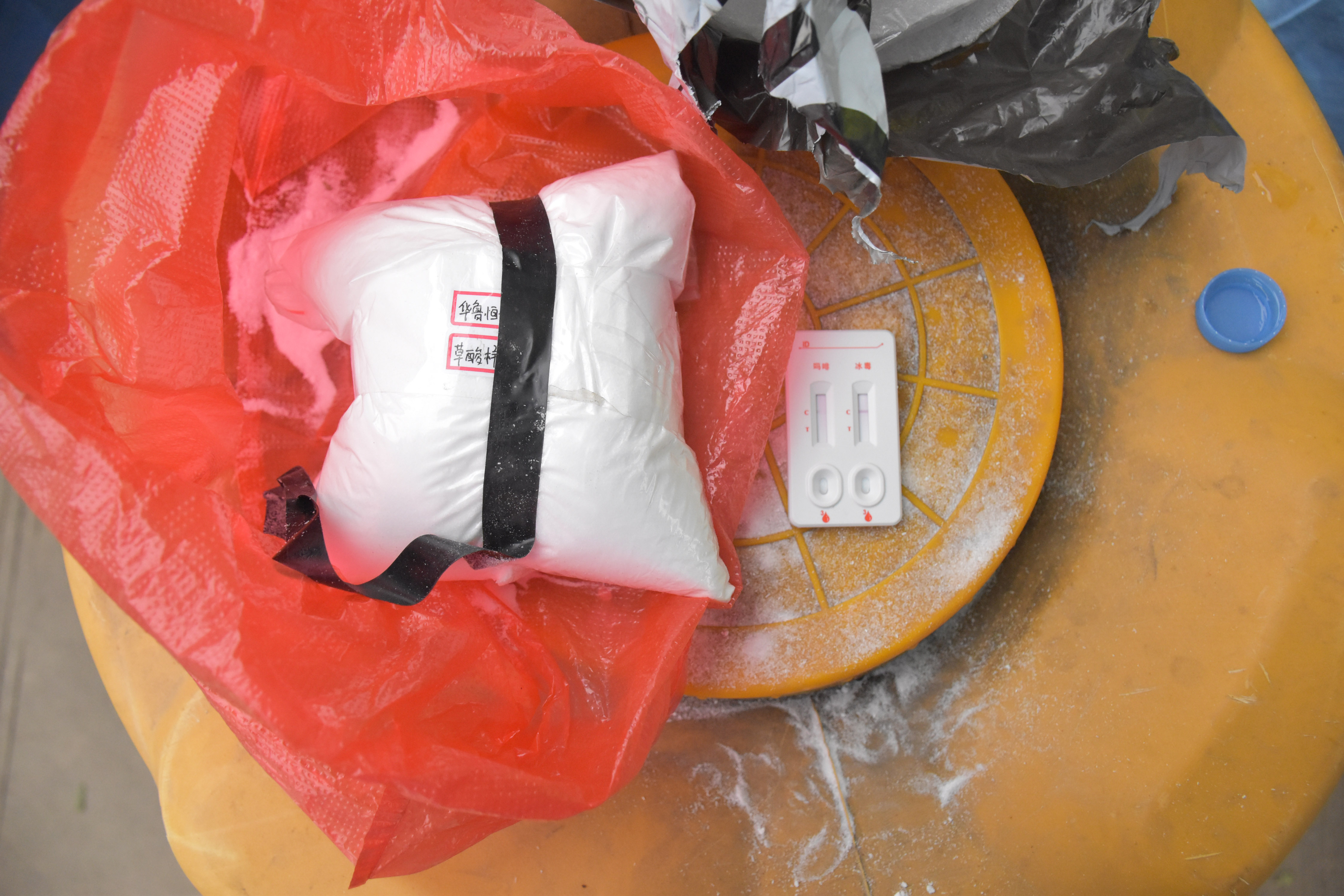 1初步查获开封检查的毒品可疑物.JPG