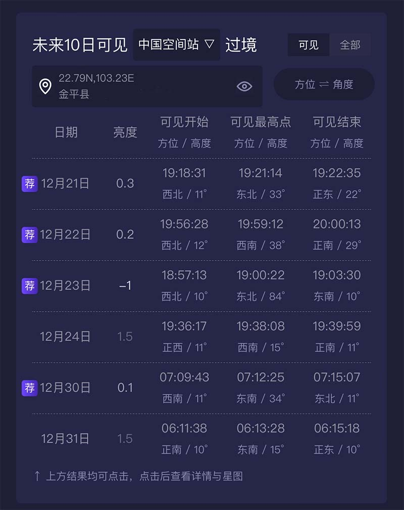 图片 7.png