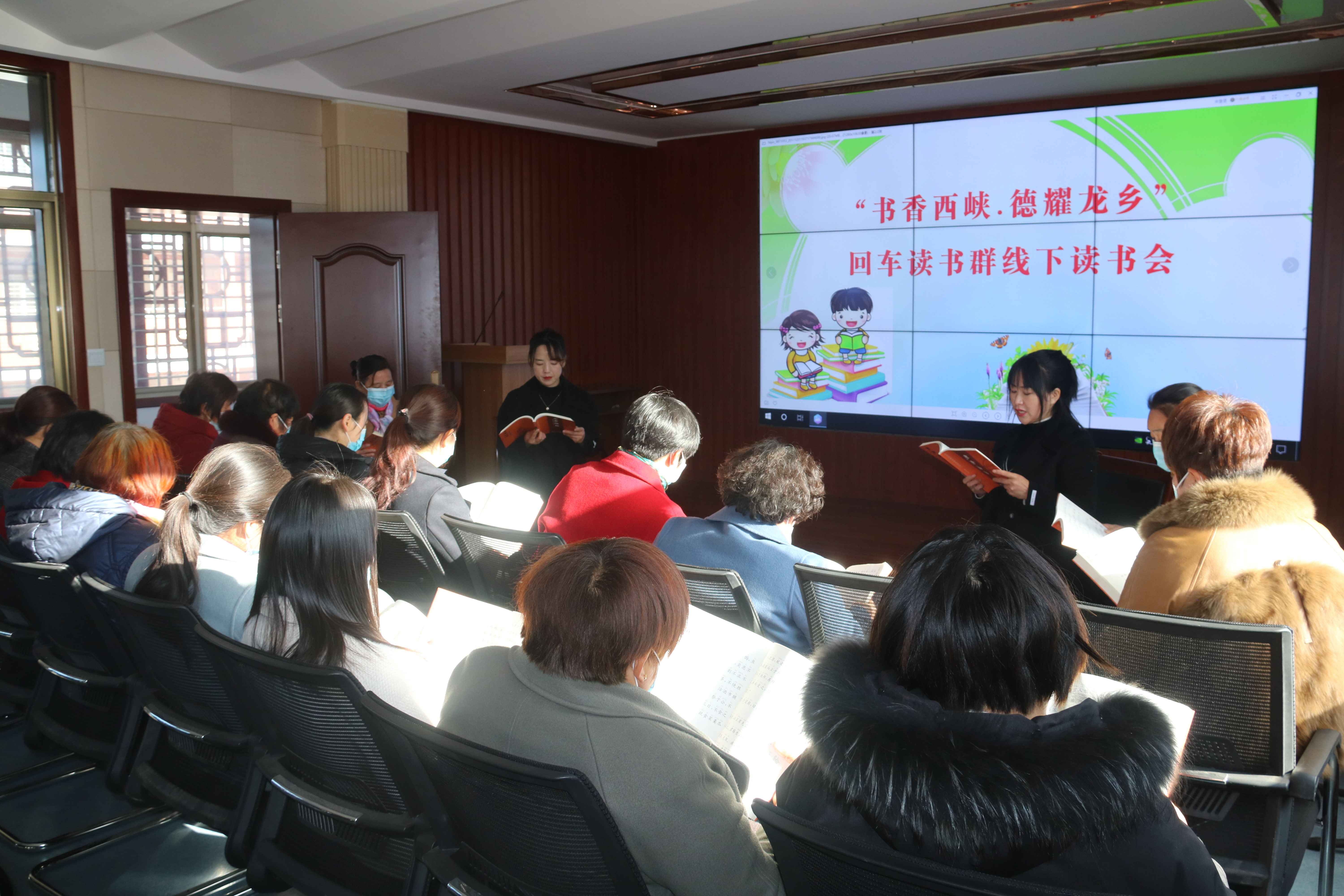 “书香西峡 德耀龙乡”回车镇杜店村读书群线下读书会.jpg