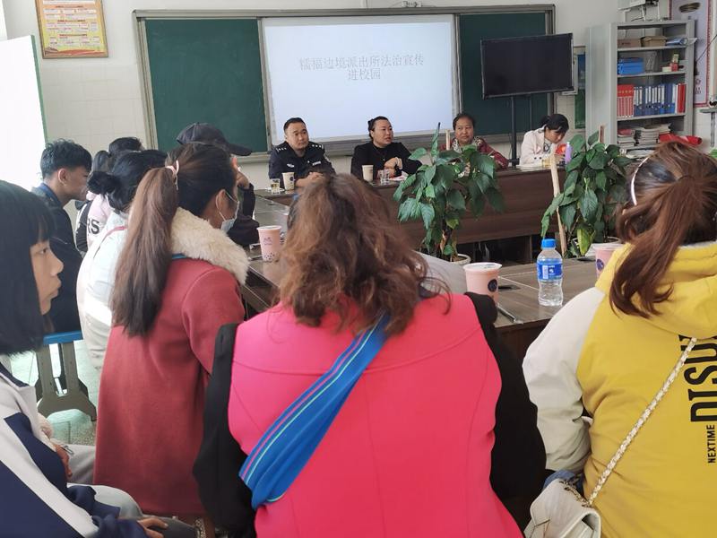 图为普洱边境管理支队民警深入学校开展宪法宣传.jpg 图为普洱边境管理支队民警深入学校开展宪法宣传.jpg