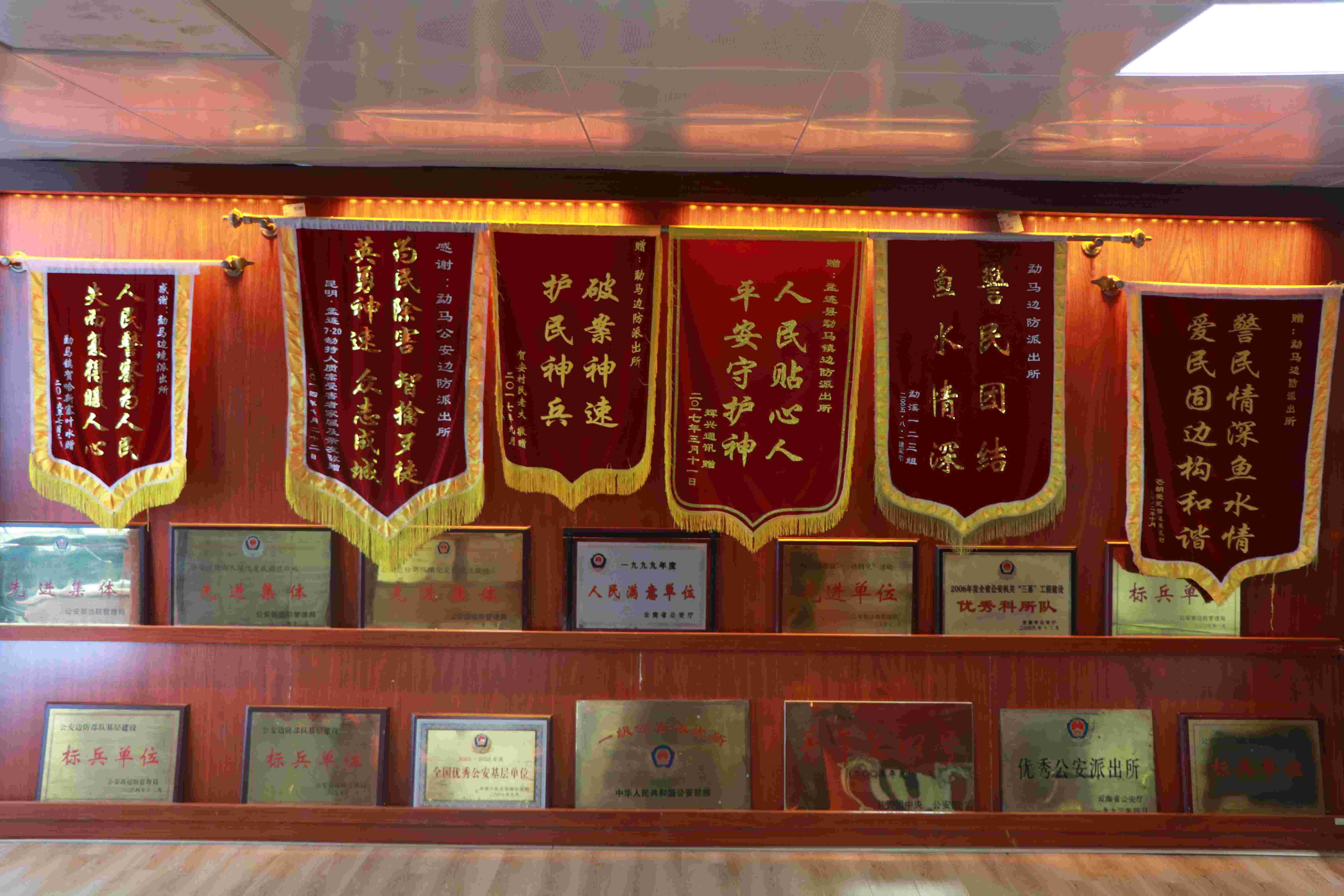 图为该所荣誉室的照片.jpg