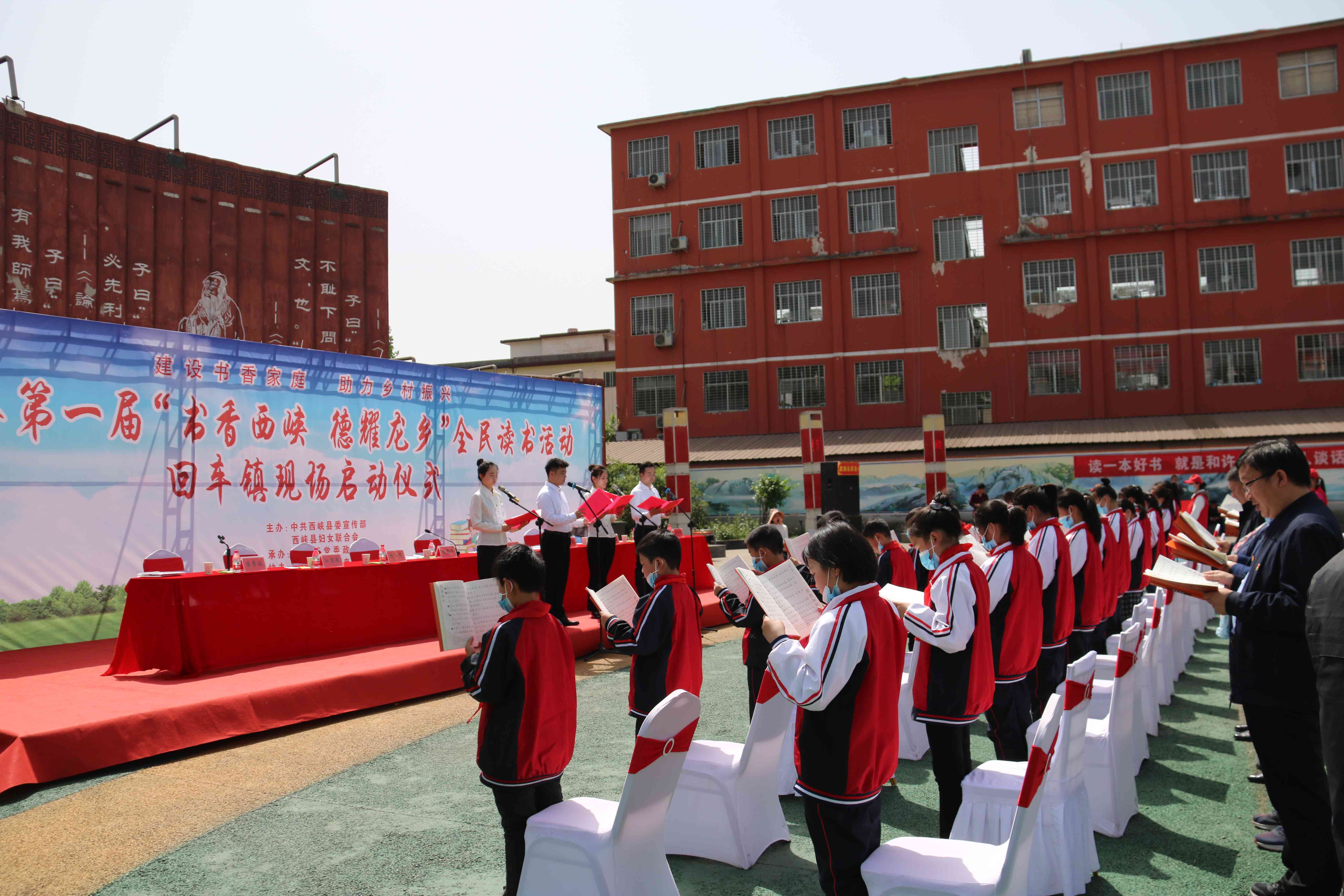 2021年4月29日，西峡县第一届“书香西峡 德耀龙乡”回车镇杜店村读书活动现场  张晓东摄影.jpg