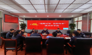 龙堡边境派出所举行“光辉百年 书香传承”读书分享会