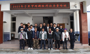 子里甲边境派出所组织群防群治培训会