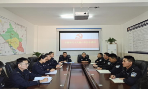 瑶山边境派出所掀起学习十九届六中全会精神热潮