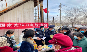 博孜达克边境派出所与驻地政府携手开展宪法日宣传活动