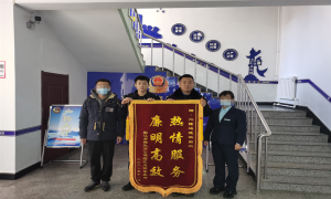 兴隆边境派出所深入开展“我为群众办实事”实践活动