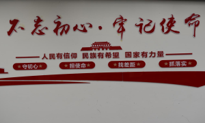 子里甲边境派出所积极营造警营文化氛围弘扬队伍正能量
