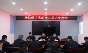 坝洒边境派出所打好“组合拳” 掀起学习热潮