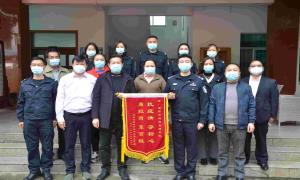 锦旗飘飘暖警心 警民同心“战疫情”