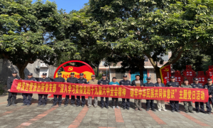 峙浪边境派出所掀起学习贯彻党的十九届六中全会精神热潮