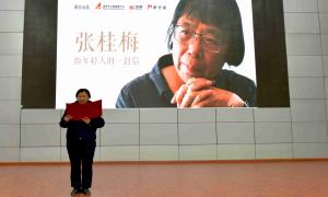 丽江出入境边防检查站执勤二队深入学习张桂梅先进事迹