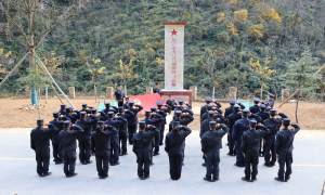 铭记历史 继往开来 做新时代移民管理警察