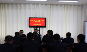 子里甲边境派出所开展“十大国门卫士”专题学习活动