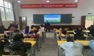 法治宣传不停步 宪法精神入人心