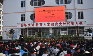 普法护苗进校园 真情关爱助成长