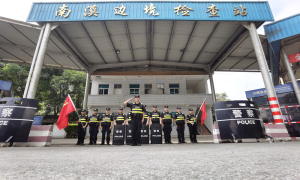 牢记初心使命 奋力谱写新篇章