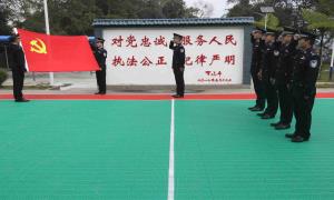 天保出入境边防检查站杨万分站举行国家公祭日主题活动