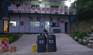 为了身后的万家灯火坚守如初