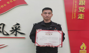 “95后”民警王荣浩：功夫不负有心人
