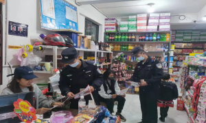 上帕边境派出所开展岁末年初禁毒宣传工作