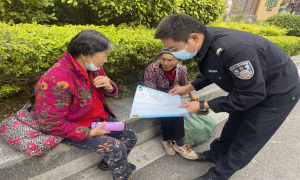 河口城关边境派出所开展“打击欺诈骗保”宣传活动