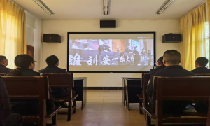 清水河出入境边防检查站组织收看“公安楷模”发布活动
