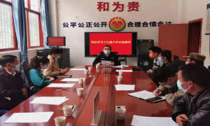 普拉底边境派出所掀起宣传党的十九届六中全会精神热潮