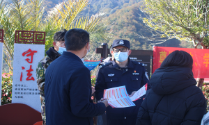 片马边境派出所组织开展“宪法宣传周”宣传活动