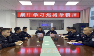 架科底边境派出所开展学习“焦裕禄精神”