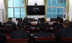 片马边境派出所多举措学党史