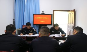老范寨边境派出所召开执法执勤防护知识培训会