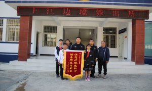 民警护学显担当 学校致谢送锦旗