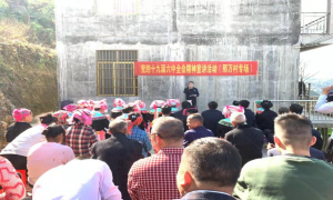 “宣讲+”微课堂 让全会精神走进乡村