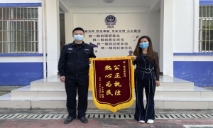 及时止付！硕龙边境派出所民警为群众挽回2万元