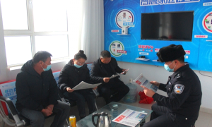 麦海因边境派出所深入辖区宣讲十九届六中全会精神