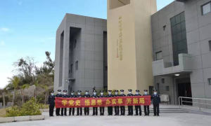 党史之光映初心——大麦屿出入境边防检查站开展党史学习教育综述