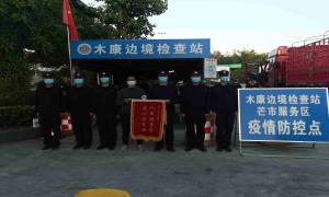 锦旗背后的故事虽然很小，但很暖……